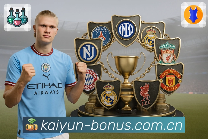 <strong>亚星官网</strong>官方App 关注清单预览