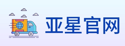 亚星官网 logo